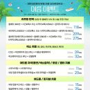 오아로피부과의원 이미지