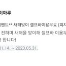 초이마루 네이버블로그