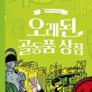 소소상점 이미지