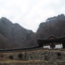 개성사