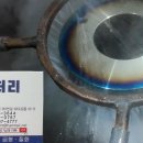 하나고주파