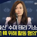 (주)수미가 티스토리