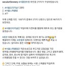 한국가양주연구소 이미지