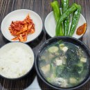 부림해물손수제비 이미지