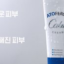 카페더마니