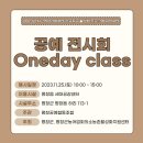 평창공예협동조합