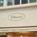 미뉴얼 | 제주 공항 근처 소품샵 추천 '미뉴얼'