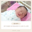 (주)고려텍미디어 | 전주 자연분만 출산 비용 정성산후조리원 후기 신생아 귀 스킨텍