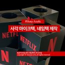 가로텍 이미지