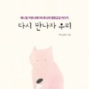생명공감 이미지