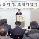 김석기