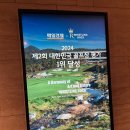 오케이온 이글 연습장 | 휘슬링락CC 라운딩 후기 - 명품 골프장에서의 이글🦅