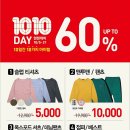 텐텐1010 이미지