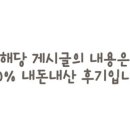남해제과 브레드멜 이미지