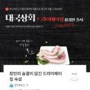 대국상회 이미지