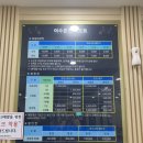 여수한증막 이미지