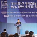 통일프라자2 파이낸셜뉴스