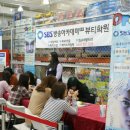 SBS방송아카데미미용학원