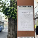 칠월