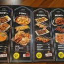 호수꼬치 이미지