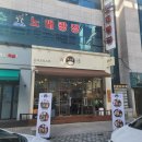 핫플 대구 이월드 벚꽃 축제랑 백소정 다녀왔어요.