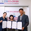 삼성노인복지센터 이미지