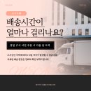 포인트 유통 이미지