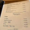 양주담 | 덕계역 술집 [양주담] 새우가득 로제파스타 솔직후기 상큼한 꿀토마토 덕계역 맛집