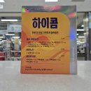 참좋은온누리약국 이미지