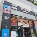 부산광역시 영도구 동삼북로 이미지