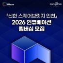 신한세무회계 - 강남구 테헤란로 310 | 신한세무회계