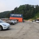 대진길 네이버블로그