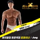 썬에이블 이미지