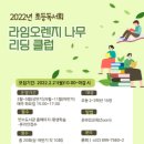오렌지클럽