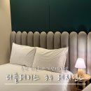 더플레이스34 이미지