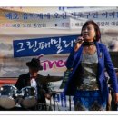 양재천 수변무대1 이미지