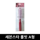 브러쉬미용실 이미지