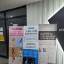 엠스바디짐 | 구래동 PT 배우기 좋은 엠스바디짐에서 운동했어요