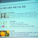 (주)메디컬글로우 네이버블로그