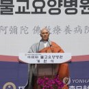 아미타불교요양병원 이미지