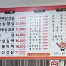 오로지 대패 이미지
