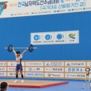 고성역도경기장 이미지