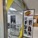 씨유미사더퍼스트점 | [하남] 미사역 미용실 '헤어샤압 투리짓' 남자 커트+다운펌 직접 다녀온 후기(전후 비교/가격)