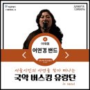 정아트앤컴퍼니 주식회사 이미지