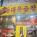 (주)후평 | [춘천] '후평 야시장' 내돈내산 후기