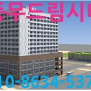 한일오피스텔 네이버블로그