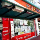 GS25 청주중앙점 이미지