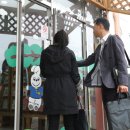 울산유치원 이미지