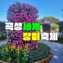 곡성-055 이미지