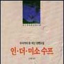 더미소 네이버블로그